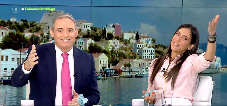 Κοινωνία Ώρα Mega