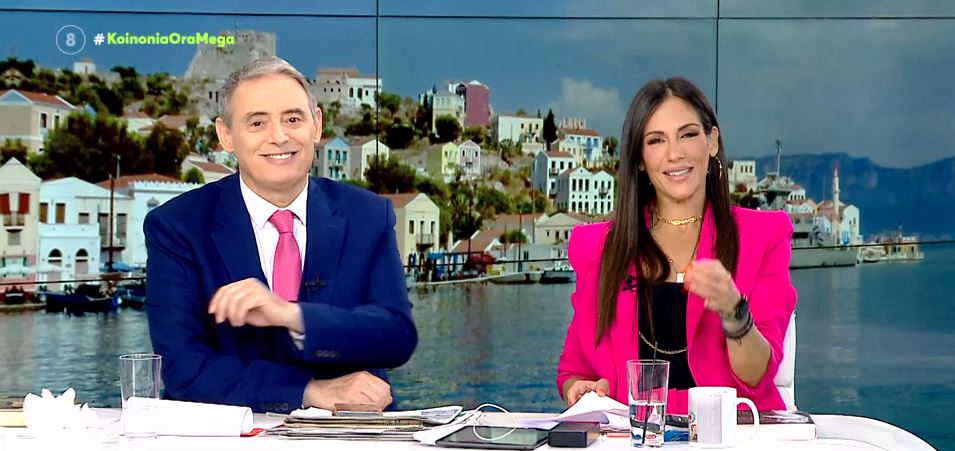 Κοινωνία Ώρα MEGA 22/05/24 - 