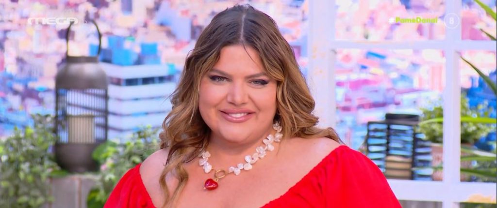 «ΠΑΜΕ ΔΑΝΑΗ!» 22/05/2024 - 