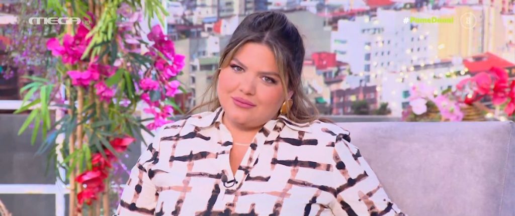 «ΠΑΜΕ ΔΑΝΑΗ!» 27/05/2024 - 