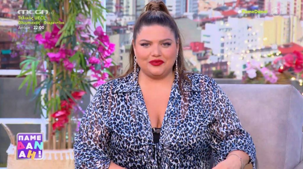 «ΠΑΜΕ ΔΑΝΑΗ!» 29/05/2024 - 