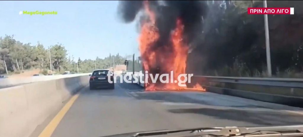 Θεσσαλονίκη: Φωτιά σε λεωφορείο του ΟΑΣΘ στον Περιφερειακό