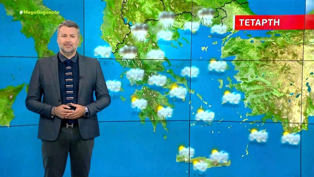 Βροχερός ο καιρός την Τετάρτη – Η πρόγνωση του Γιάννη Καλλιάνου