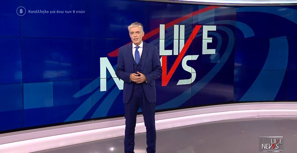 LIVE NEWS 31/05/24 - 