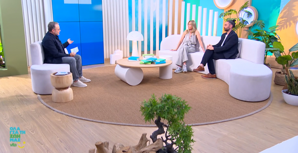 «Όλα για τη Ζωή μας Vita»: Τα αντιοξειδωτικά στη διατροφή μας