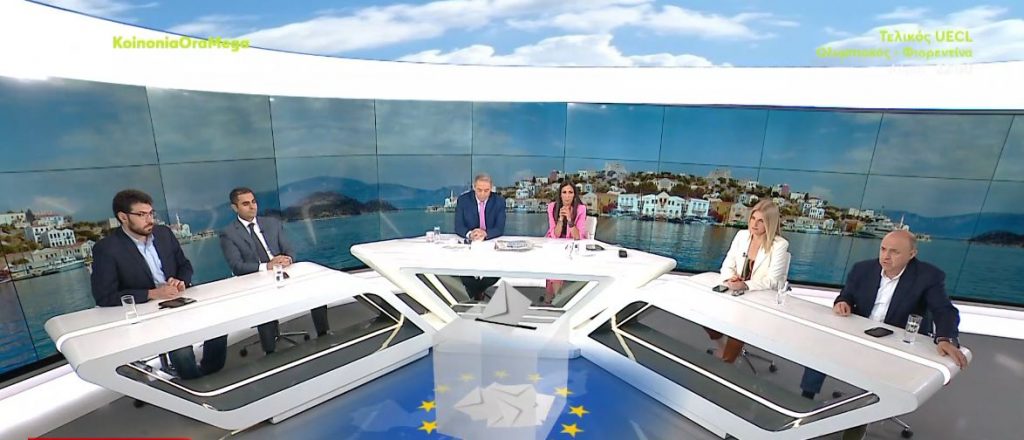 Η ακρίβεια και η εξωτερική πολιτική στο επίκεντρο της πολιτικής αντιπαράθεσης ενόψει των ευρωεκλογών