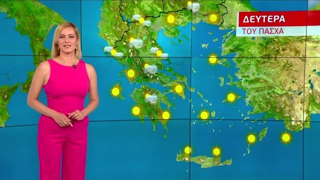 Αίθριος ο καιρός τη Δευτέρα – Η πρόγνωση της Χριστίνας Ρήγου