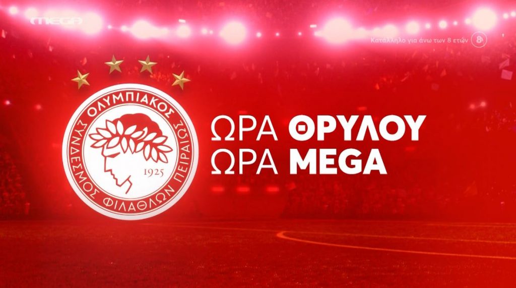 SUPER ΜΠΑΛΑ LIVE 28/05/24 - 