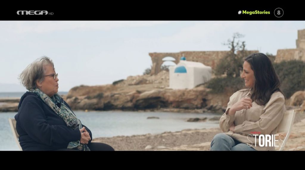 ΔΗΜΗΤΡΑ ΓΑΛΑΝΗ: ΟΙ ΙΣΤΟΡΙΕΣ ΜΙΑΣ ΣΠΟΥΔΑΙΑΣ ΔΙΑΔΡΟΜΗΣ - 