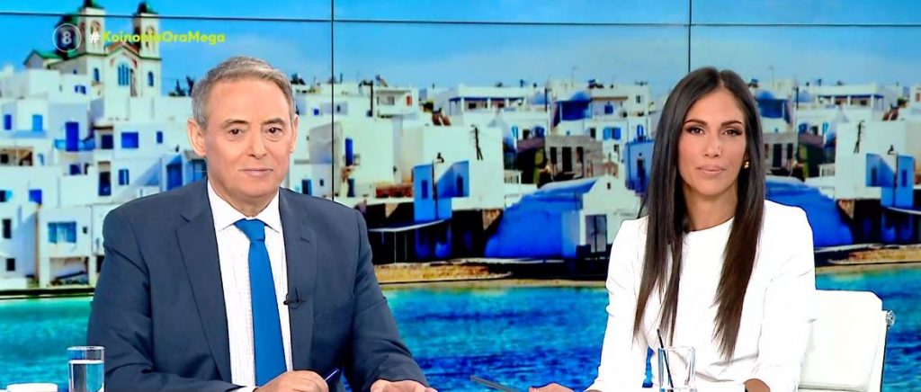 Κοινωνία Ώρα MEGA 12/06/24 - 