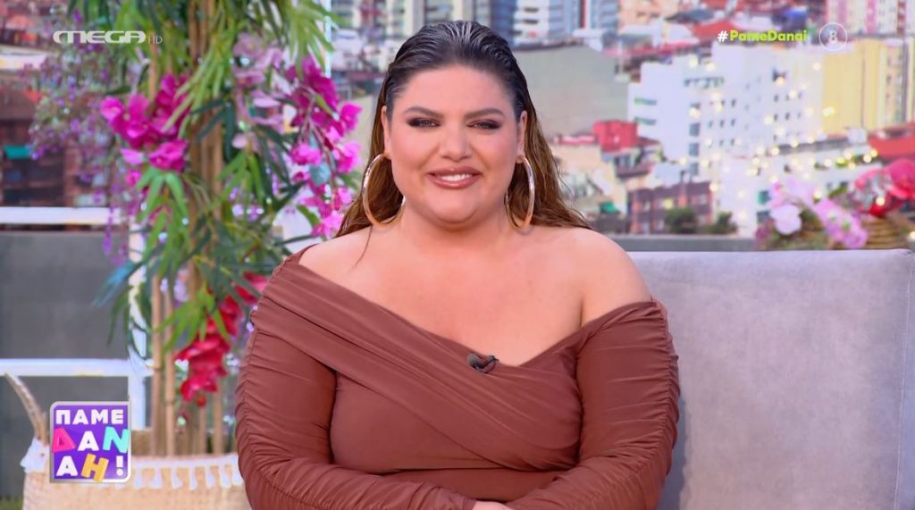 «ΠΑΜΕ ΔΑΝΑΗ!» 13/06/2024 - 