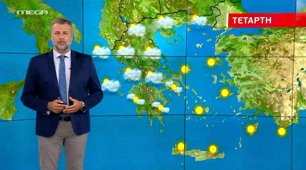 Ηλιοφάνεια και υψηλές θερμοκρασίες την Τετάρτη – Η πρόγνωση του Γιάννη Καλλιάνου