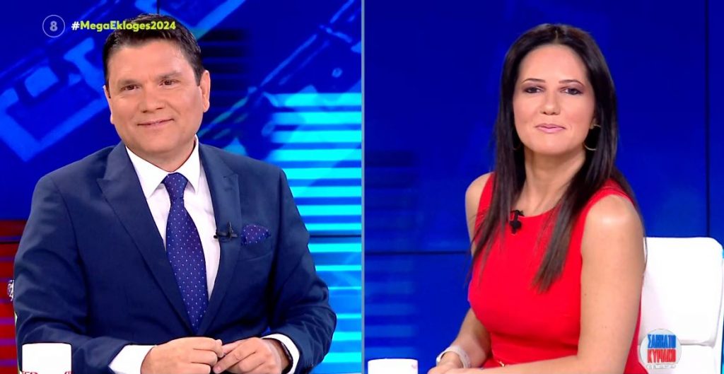 MEGA Σαββατοκύριακο 09/06/24 - 