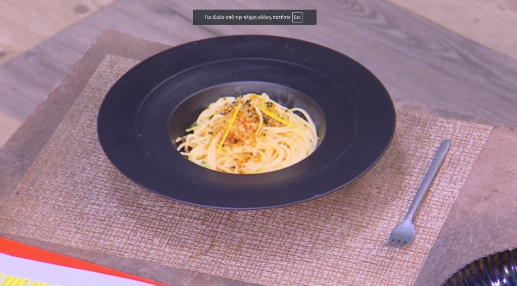 Ο Γιώργος Παπακώστας φτιάχνει καλοκαιρινή μακαρονάδα με λεμόνι