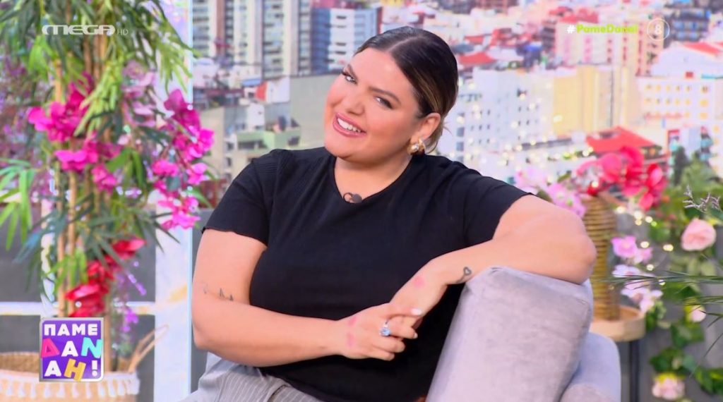 «ΠΑΜΕ ΔΑΝΑΗ!» 05/06/2024 - 