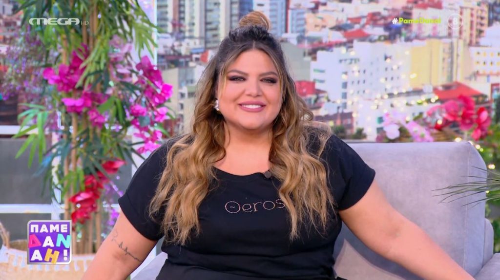 «ΠΑΜΕ ΔΑΝΑΗ!» 07/06/2024 - 