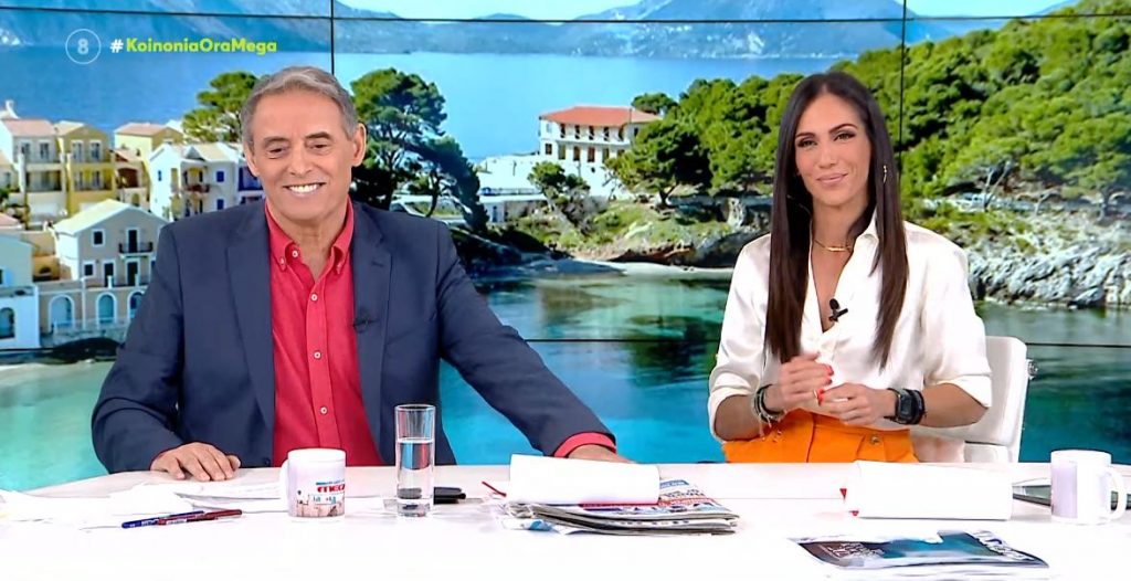 Κοινωνία Ώρα Mega