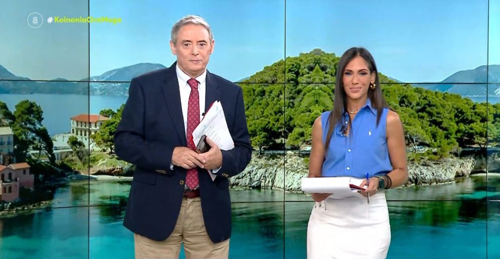 Κοινωνία Ώρα MEGA 05/06/24 - 