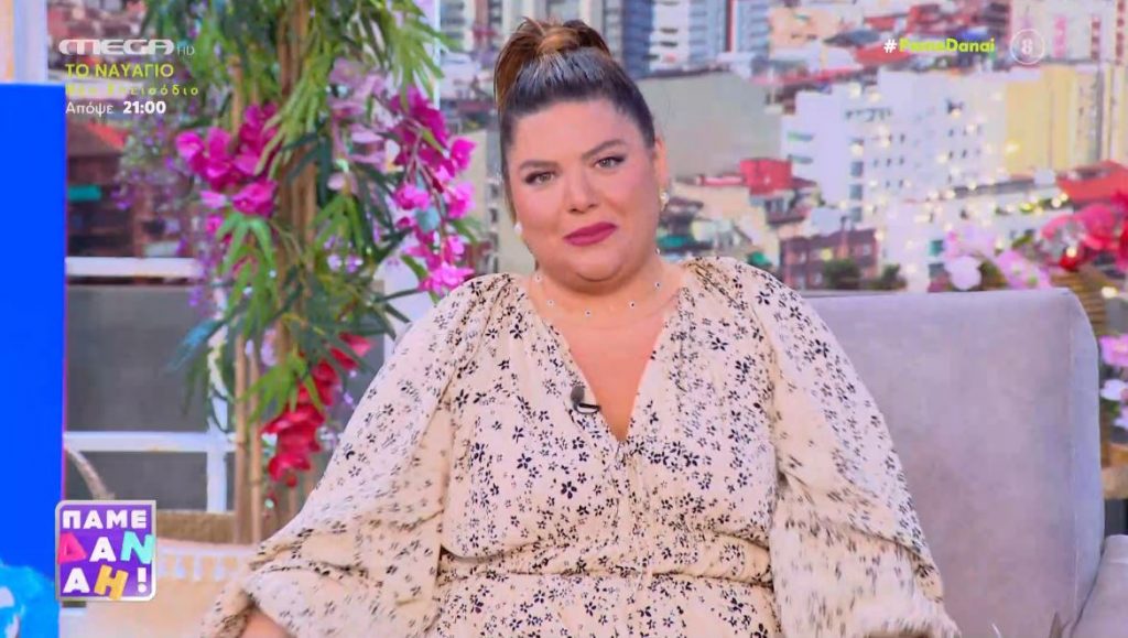 «ΠΑΜΕ ΔΑΝΑΗ!» 28/06/2024 - 