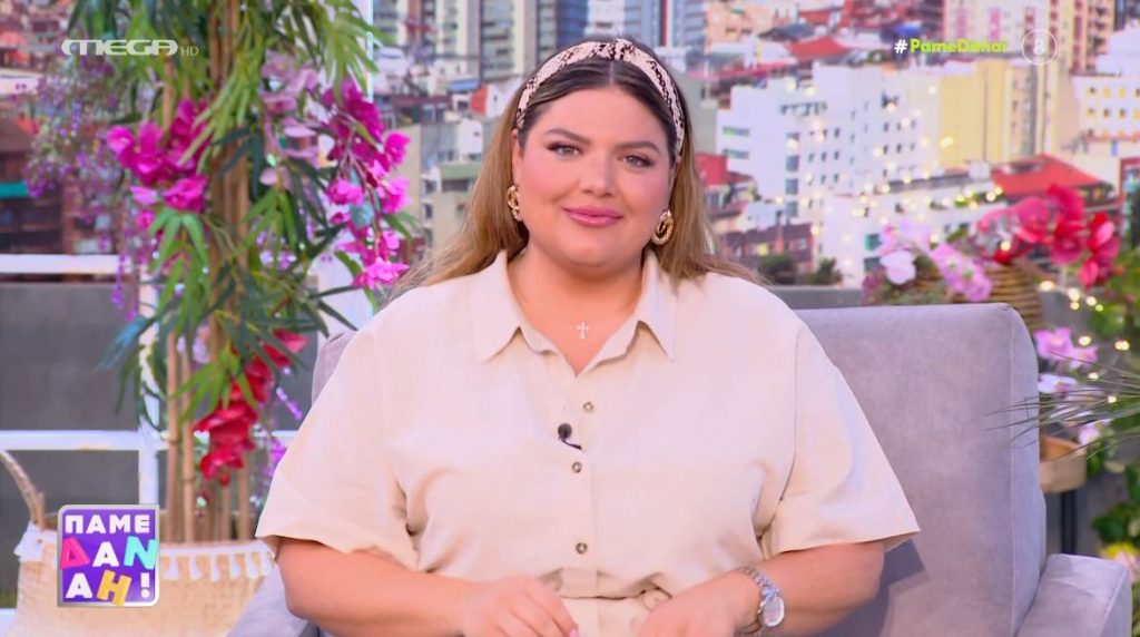 «ΠΑΜΕ ΔΑΝΑΗ!» 10/06/2024 - 