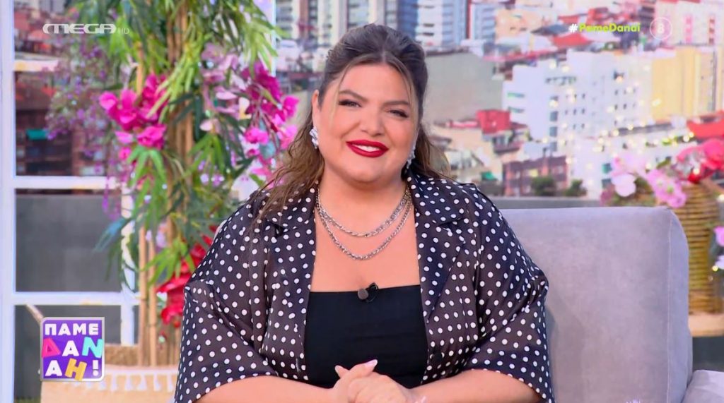 «ΠΑΜΕ ΔΑΝΑΗ!» 12/06/2024 - 