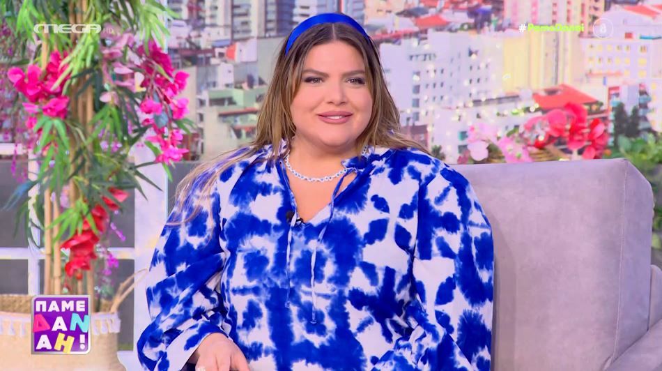 «ΠΑΜΕ ΔΑΝΑΗ!» 18/06/2024 - 