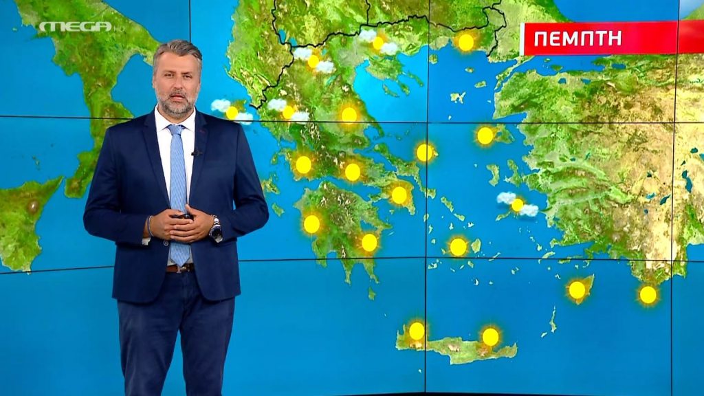 Αίθριος ο καιρός την Πέμπτη – Η πρόγνωση του Γιάννη Καλλιάνου