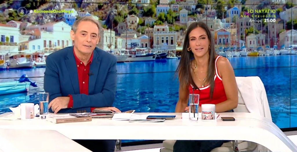 Κοινωνία Ώρα MEGA 28/06/24 - 