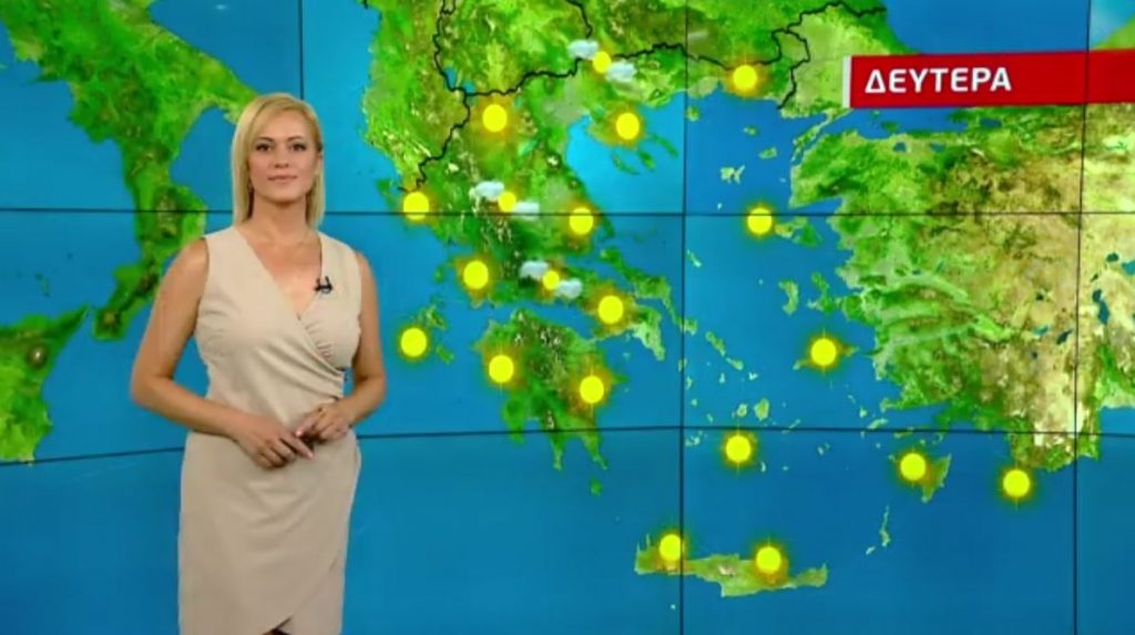 Αίθριος ο καιρός τη Δευτέρα – Η πρόγνωση της Χριστίνας Ρήγου