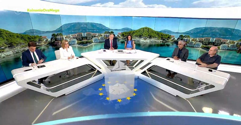 Ευρωεκλογές: Ανεβαίνουν οι τόνοι στην τελική ευθεία για τις κάλπες της Κυριακής