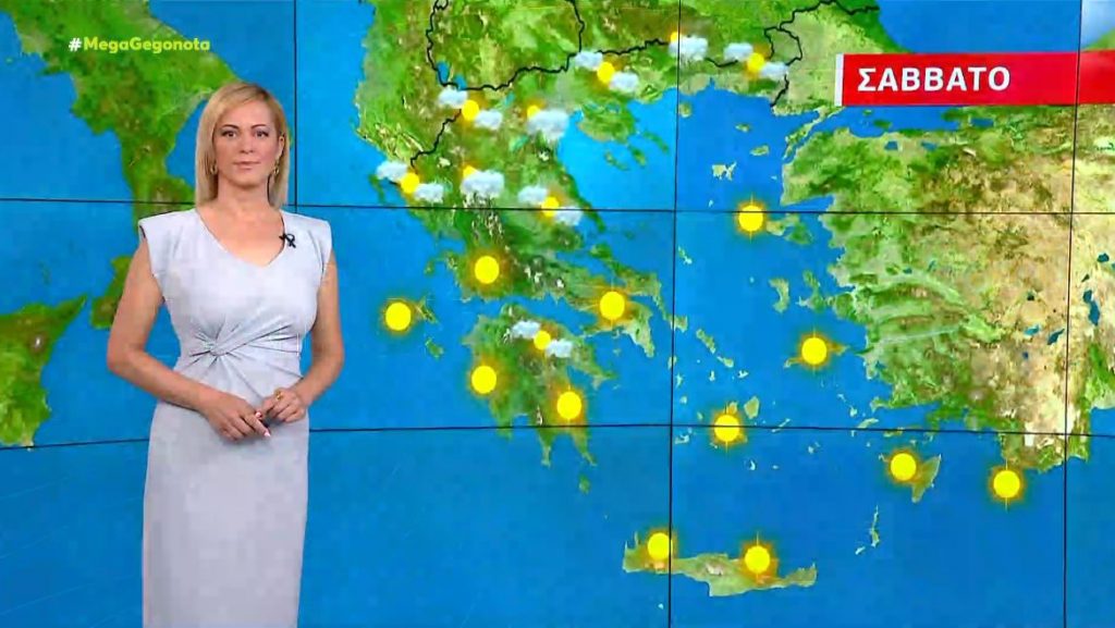 Ηλιόλουστος ο καιρός του Σαββάτου – Η πρόγνωση της Χριστίνας Ρήγου