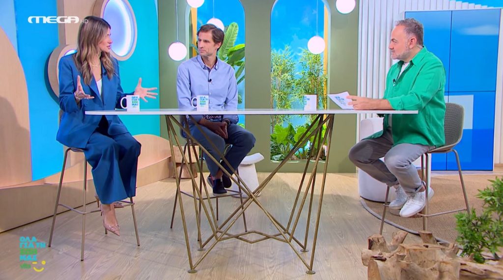 «Όλα για τη Ζωή μας Vita»: Η σημασία της σεξουαλικής διαπαιδαγώγησης στους νέους