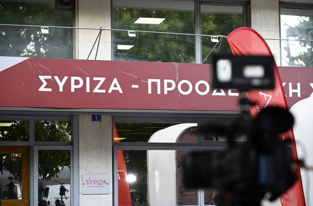 ΣΥΡΙΖΑ: Κάλπες στις 24 Νοεμβρίου για εκλογή νέου προέδρου και νέας Κεντρικής Επιτροπής