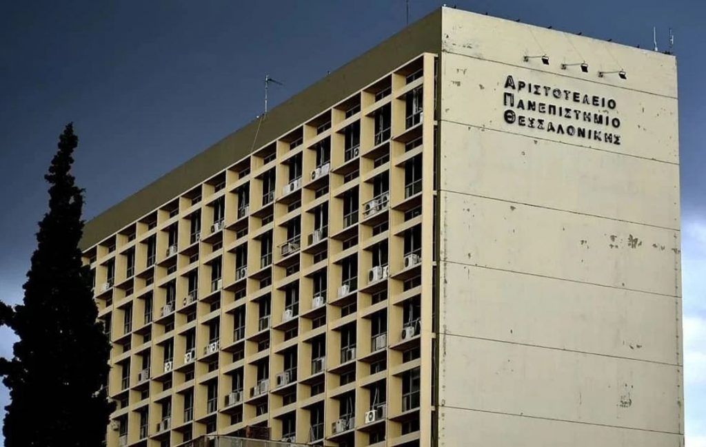 Θεσσαλονίκη: Λιποθύμησε φοιτητής στο ΑΠΘ την ώρα των εξετάσεων