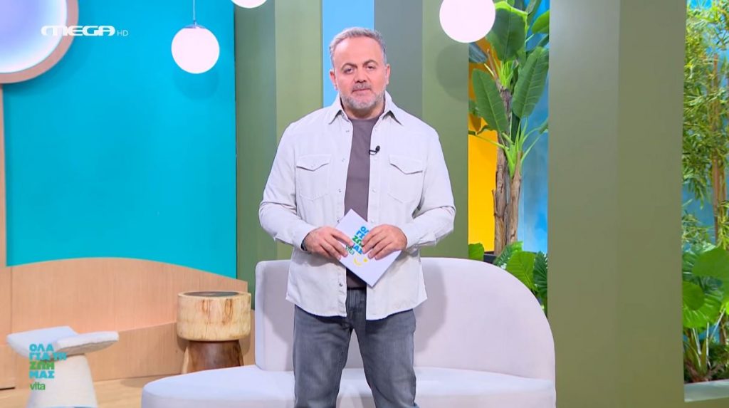 Επεισόδιο 200 - 