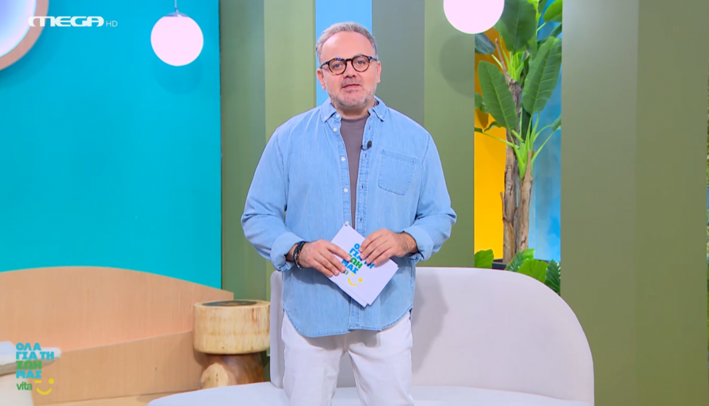 Επεισόδιο 203 - 