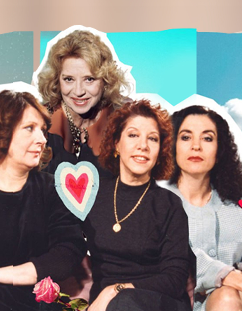 Οι Τρεις Χάριτες