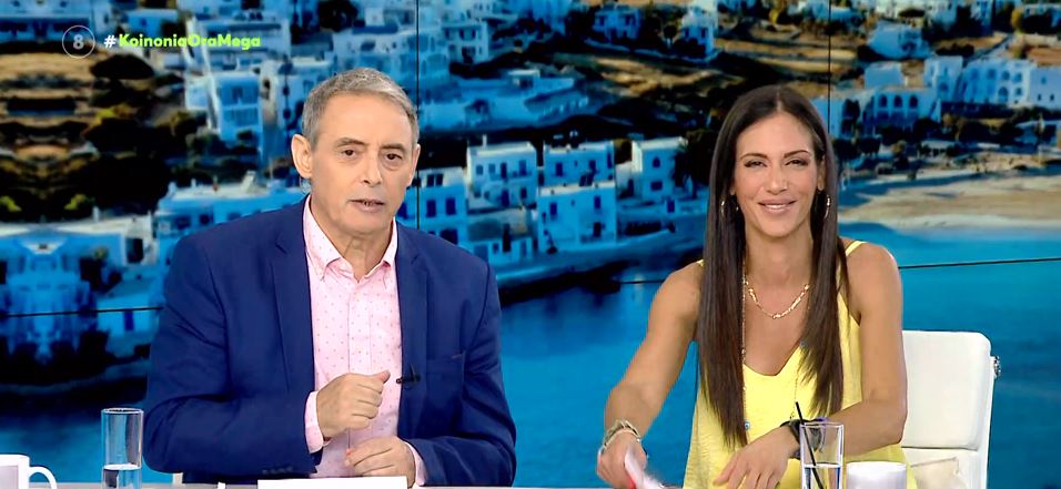 Κοινωνία Ώρα MEGA 05/07/24 - 