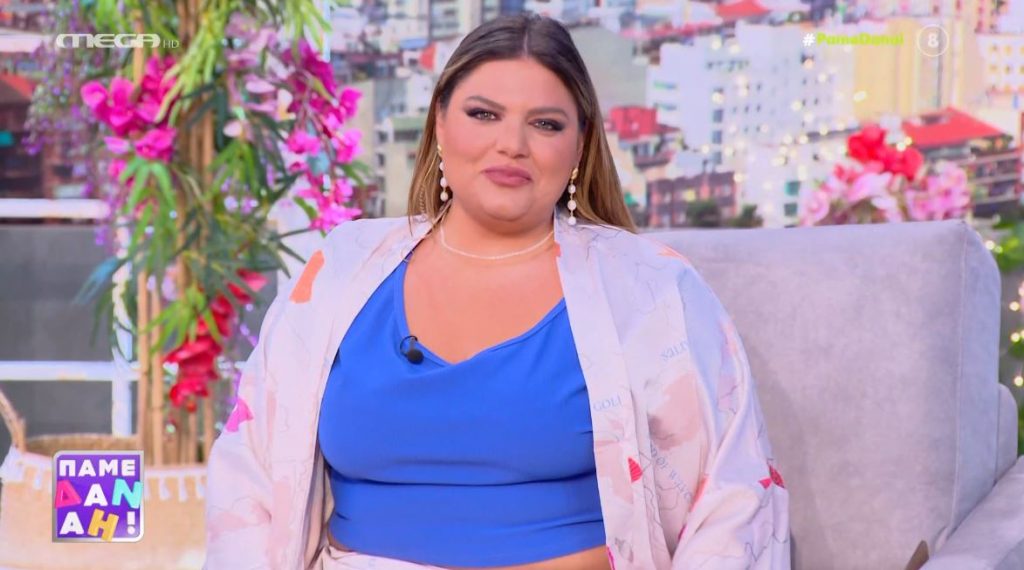 «ΠΑΜΕ ΔΑΝΑΗ!» 01/07/2024 - 