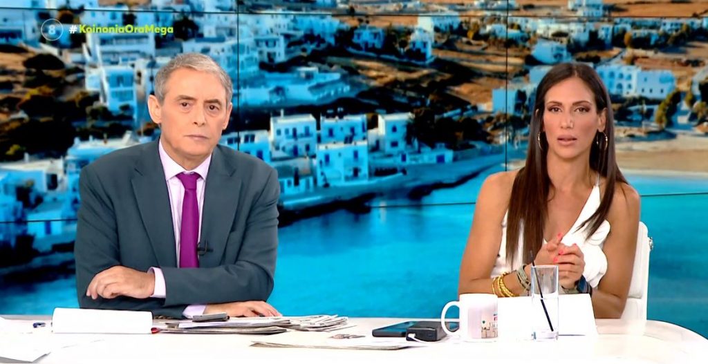 Κοινωνία Ώρα MEGA 02/07/24 - 