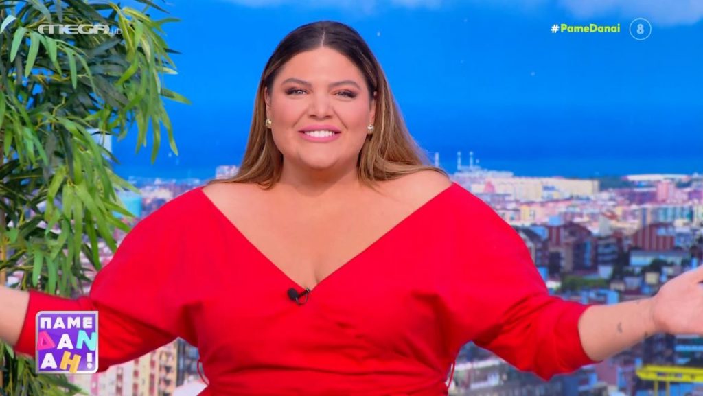 «ΠΑΜΕ ΔΑΝΑΗ!» 05/07/2024 - 