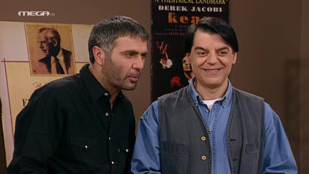 Επεισόδιο: 20 - 