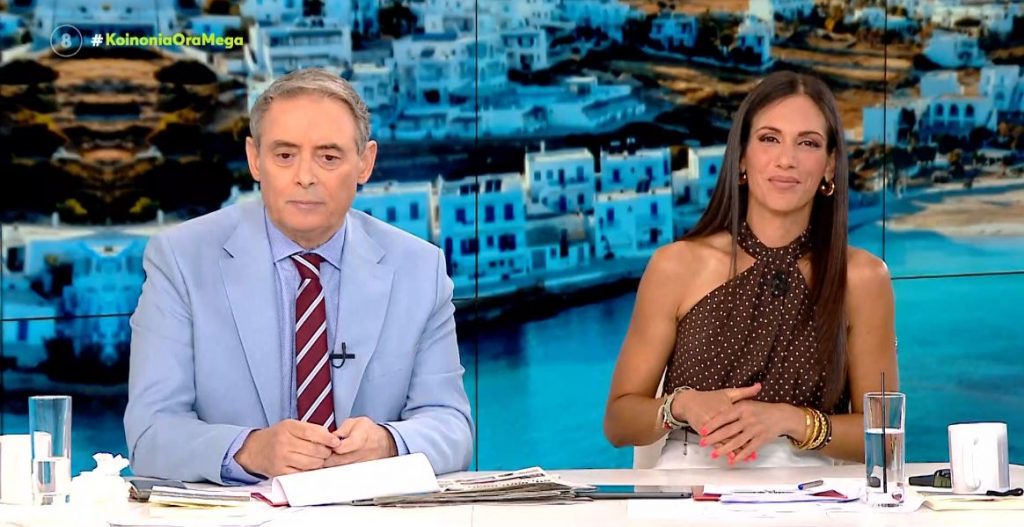 Κοινωνία Ώρα MEGA 01/07/24 - 