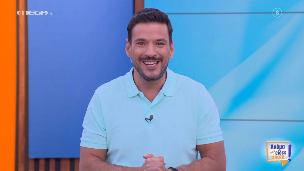 Ακόμα δεν είδες τίποτα! (06/07/2024) - 