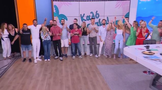 Καλό καλοκαίρι από την ομάδα του «Ακόμα δεν είδες τίποτα!»