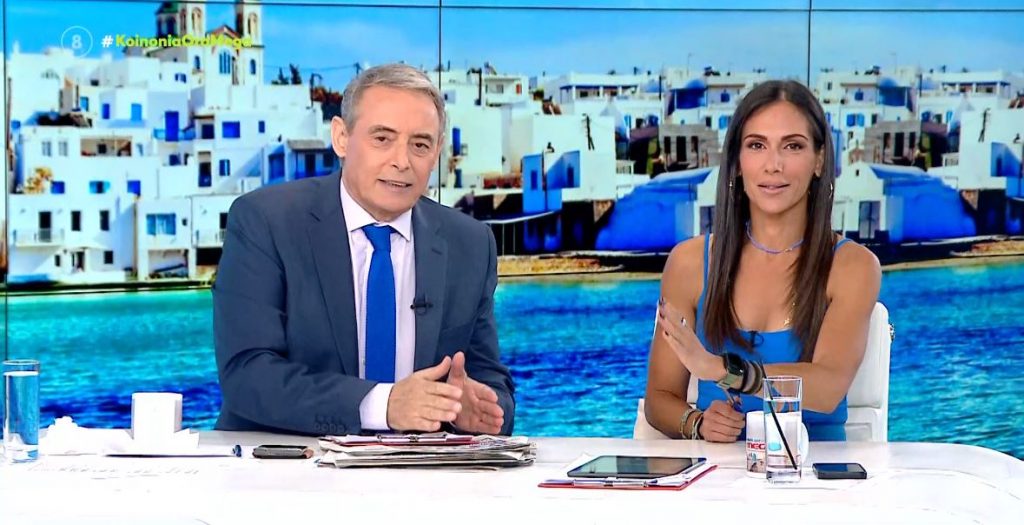 Κοινωνία Ώρα MEGA 09/07/24 - 