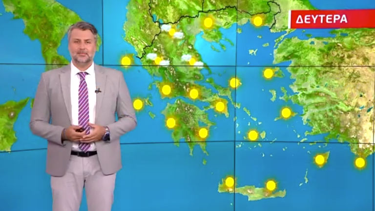 Ηλιοφάνεια τη Δευτέρα – Η πρόγνωση του Γιάννη Καλλιάνου