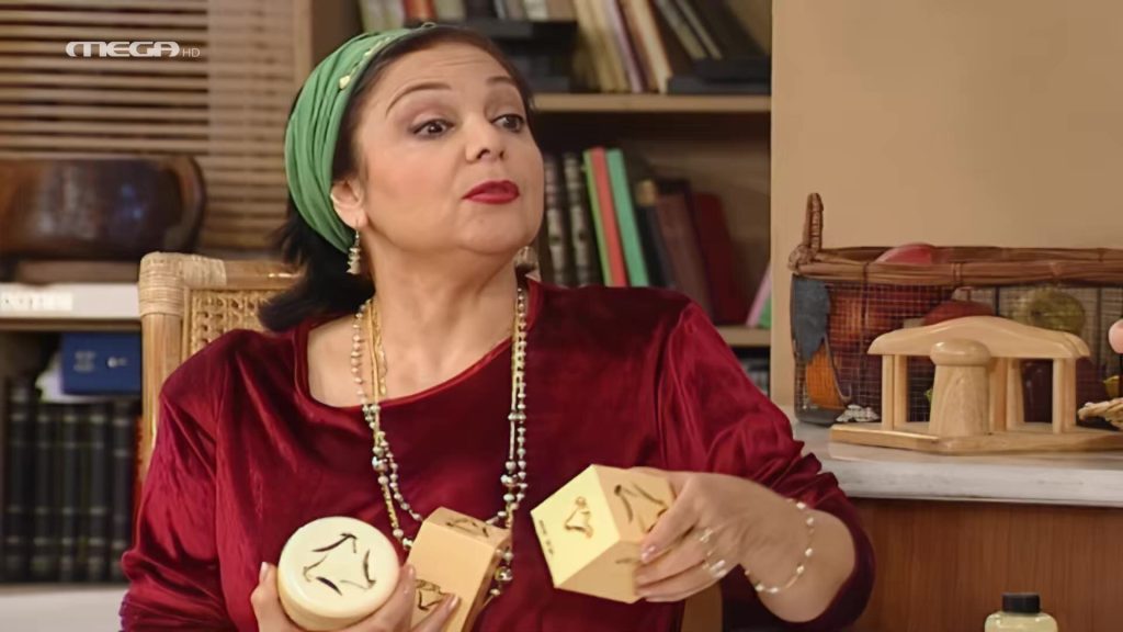 Επεισόδιο: 45