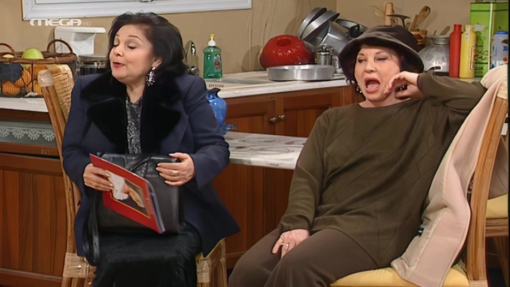 Επεισόδιο: 44