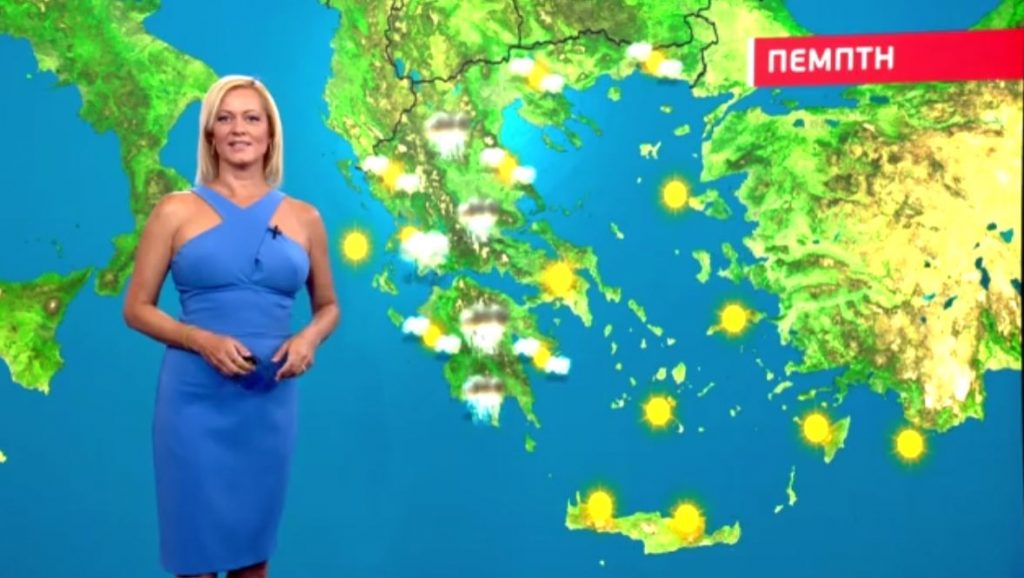 Αίθριος ο καιρός σήμερα – Η πρόγνωση της Χριστίνας Ρήγου